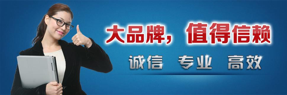 栾川工商注册代办行业专家在线为您服务「洛阳九章代理记账供应」